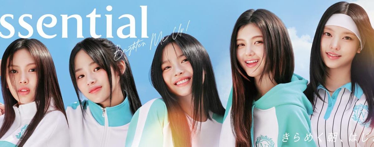 NewJeans出演の花王「Essential」新TVCM公開！うるサラ髪なびくダンス