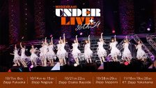 乃木坂46、全国5都市をまわるツアー『36thSGアンダーライブ』開催をサプライズ発表 - 画像一覧（1/2）
