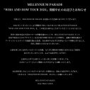 MILLENNIUM PARADE、世界ツアーの中止を発表 - 画像一覧（2/2）