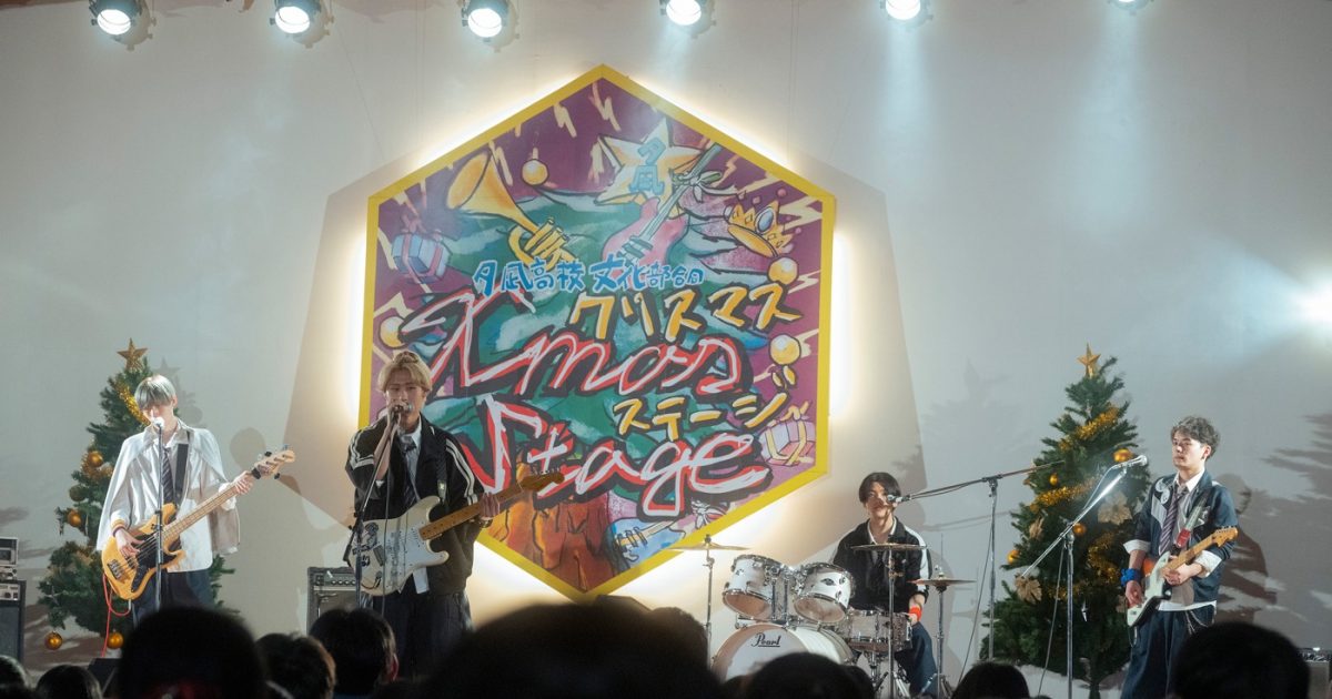 HiHi Jets猪狩蒼弥が渾身のパフォーマンス！映画『恋を知らない僕たち