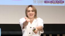 THE RAMPAGE川村壱馬、吉野北人、陣がゆる～くトーク！『THE RAMPAGE BUZZコロロTube』公開 - 画像一覧（28/34）