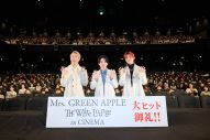 【レポート】映画『Mrs. GREEN APPLE // The White Lounge ㏌ CINEMA』大ヒット御礼舞台挨拶！ サントラの配信リリースも発表 - 画像一覧（1/8）