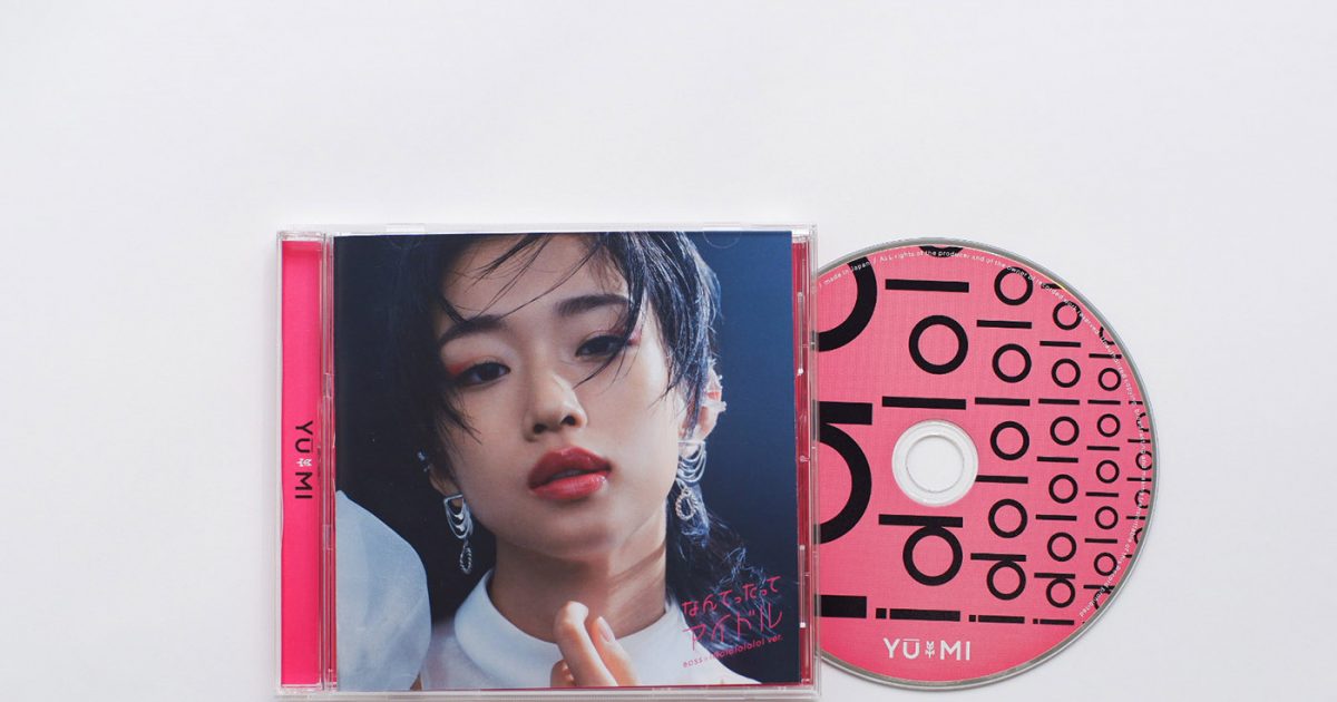 河合優実が歌う「なんてったってアイドル」がCDに！クラフトボス