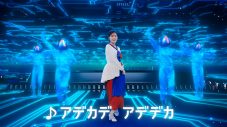 生田絵梨花、“先端半導体”の世界で歌って踊るユニークなTVCMに出演 - 画像一覧（5/9）
