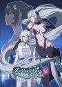GReeeeN改めGRe4N BOYZ、TVアニメ『ダンまちV 豊穣の女神篇』OP主題歌「少年」配信リリース - 画像一覧（3/3）
