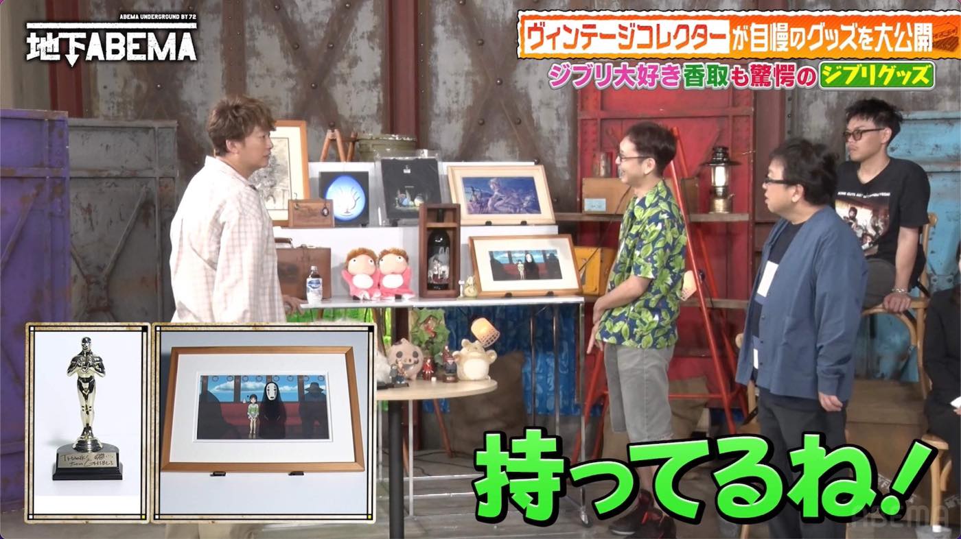 激レア非売品】ジブリ 風の谷のナウシカ 車内吊り広告 当時物