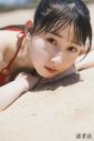 SKE48井上瑠夏、1st写真集より地元・熊本県で撮影された3種の表紙カバー写真公開 - 画像一覧（4/4）