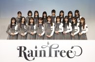 【レポート】秋元康プロデュースの新グループ「Rain Tree」デビュー決定 - 画像一覧（1/8）