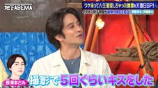 香取慎吾、生放送に大寝坊!?「起きたらウキウキウォッチング」斉藤祥太・慶太、仕事激減のワケは!? 「長澤まさみさんと5回キスを…」 - 画像一覧（2/5）