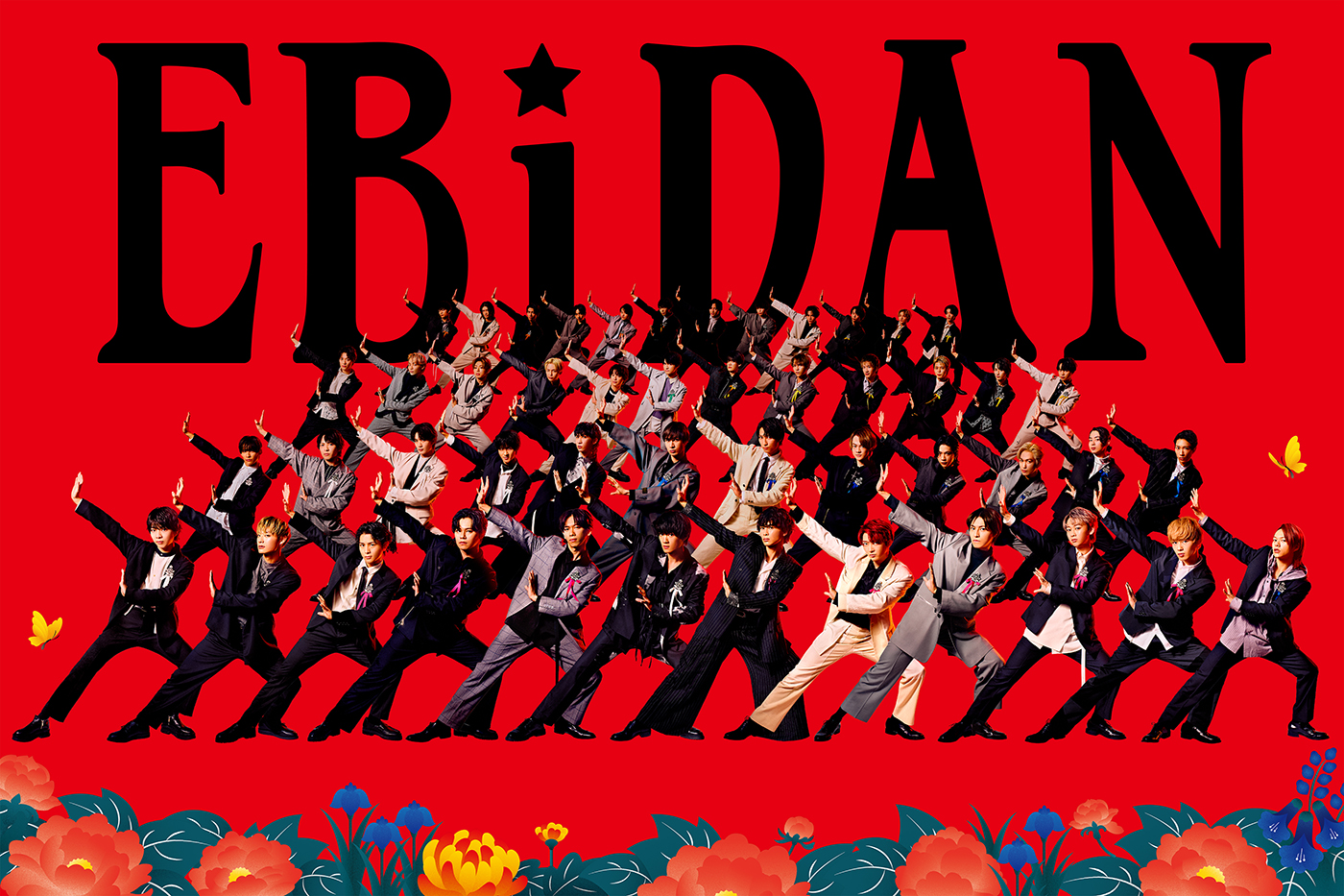 EBiDAN『DAN!DAN!EBiDAN!』発ユニット楽曲3曲を同時配信リリース決定 - 画像一覧（4/4）