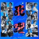 EBiDAN『DAN!DAN!EBiDAN!』発ユニット楽曲3曲を同時配信リリース決定 - 画像一覧（1/4）