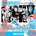 EBiDAN『DAN!DAN!EBiDAN!』発ユニット楽曲3曲を同時配信リリース決定 - 画像一覧（2/4）