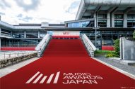 【レポート】アーティストを中心とした音楽人5,000人が選ぶ国際音楽賞『MUSIC AWARDS JAPAN』が新設 - 画像一覧（2/7）