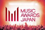 【レポート】アーティストを中心とした音楽人5,000人が選ぶ国際音楽賞『MUSIC AWARDS JAPAN』が新設 - 画像一覧（5/7）