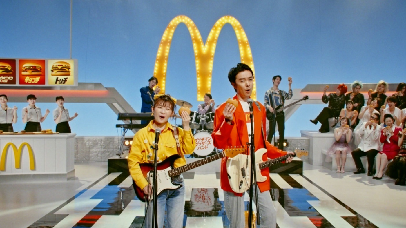 伊藤沙莉と長谷川博己がマクドナルドのCMで歌う「それが大事」の替え歌「それがいまだけダブチ」が話題に - 画像一覧（1/19）