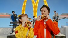 伊藤沙莉と長谷川博己がマクドナルドのCMで歌う「それが大事」の替え歌「それがいまだけダブチ」が話題に - 画像一覧（19/19）