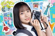 日向坂46公式ゲームアプリ『ひなこい』が映画『ゼンブ・オブ・トーキョー』とコラボ！コラボ記念ムービーも公開 - 画像一覧（3/7）