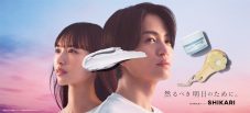 菊池風磨（timelesz）と鈴木えみが、スキンケアブランド「SHIKARI」のアンバサダーに就任！CM映像公開 - 画像一覧（1/5）