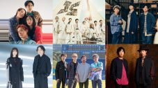 NHK『The Covers スキマフェス』放送決定！ゆず、SUPER BEAVER、JUJU、小田和正ら出演 - 画像一覧（4/4）