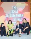 のん『THE GREAT SATSUMANIAN HESTIVAL 2024』のライブショット＆オフショットを大量投下 - 画像一覧（9/21）