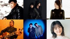 NHK『The Covers’ Fes.』開催決定！世良公則、CHEMISTRYら出演アーティスト発表 - 画像一覧（1/8）