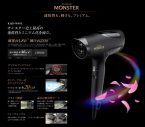 菊池風磨（timelesz）ドライヤー“Premium MONSTER”新CMに登場！メイキングMOVIEも公開 - 画像一覧（5/5）