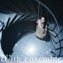 Hana Hopeが「flowers (English ver.)」「たゆたう」の2曲の『With ensemble』音源を配信リリース - 画像一覧（4/4）