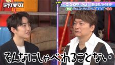 香取慎吾の「ジュノン・スーパーボーイ・コンテストに出ます！」宣言に『ななにー』のスタジオが大混乱 - 画像一覧（2/4）