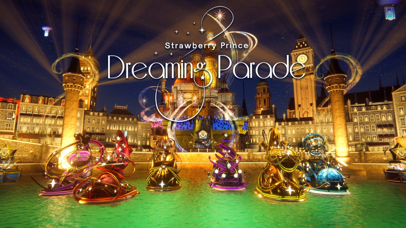 すとぷり、新曲「Dreaming Parade」MV公開 - 画像一覧（1/3）