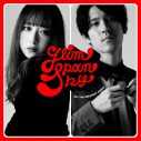 GLIM SPANKY、LOVE PSYCHEDELICOとのコラボ楽曲デジタルリリース決定 - 画像一覧（1/3）