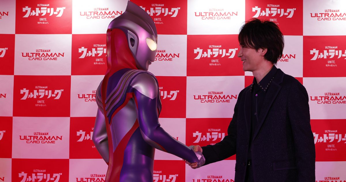 レポート】長野博＆ウルトラマンティガの再会に会場どよめき