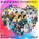 M!LK、吉田仁人による作詞・作曲・ギター演奏のソロ曲「カーテン」MV公開 - 画像一覧（4/4）