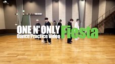 ONE N’ ONLY、3rdEP『Fiesta』よりリード楽曲「Fiesta」Dance Practice Video公開 - 画像一覧（2/2）