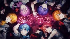 テーマは片思い…ロックバンド「シド」のメンバーが手掛けた、すとぷりの新曲「恋の行方」MV公開 - 画像一覧（1/6）