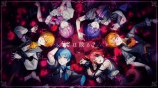 テーマは片思い…ロックバンド「シド」のメンバーが手掛けた、すとぷりの新曲「恋の行方」MV公開 - 画像一覧（3/6）