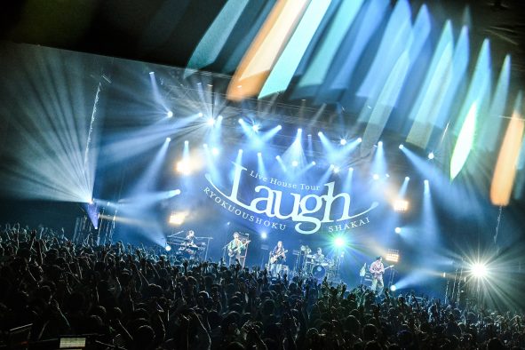 【ライブレポート】緑黄色社会、全国ライブハウスツアー『緑黄色社会 Live House Tour“Laugh”』ファイナル公演開催