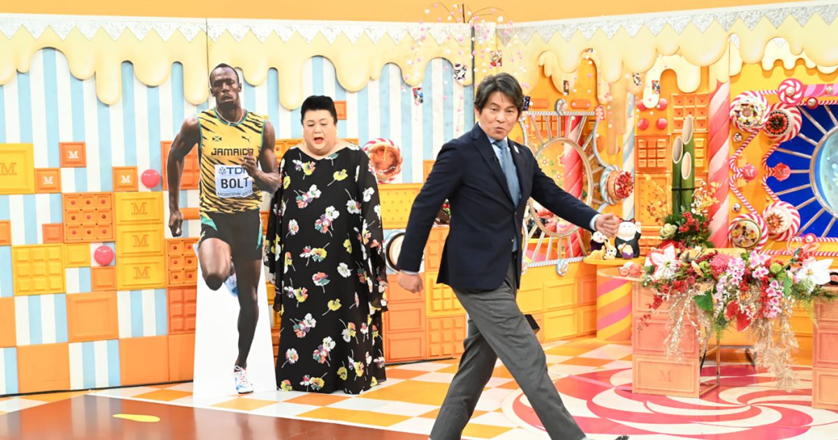 20241225-saka-174902-1200x630.jpg