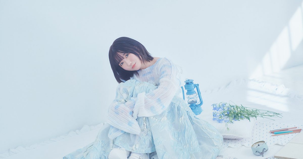 ユイカ』20歳を記念してアーティスト写真で素顔公開！新曲「おくすり