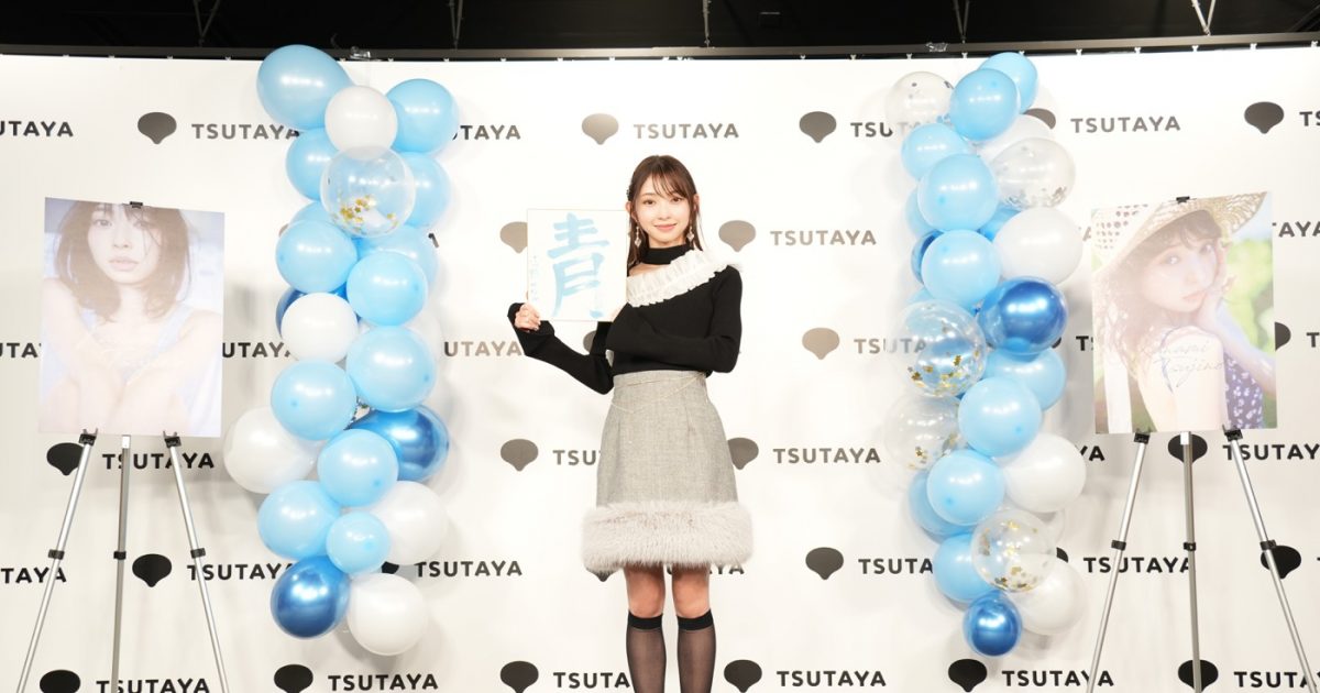 レポート】超ときめき♡宣伝部・辻野かなみ初の写真集イベント