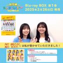 日向坂46四期生、タワレコ『NO MUSIC, NO IDOL?』初登場！正源司陽子がキャンペーンロゴを描き下ろし - 画像一覧（2/4）
