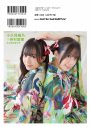 私立恵比寿中学・小久保柚乃『IDOL AND READ 041』表紙＆巻頭に登場 - 画像一覧（2/2）