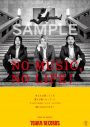 ONE OK ROCK『NO MUSIC, NO LIFE.』ポスター意見広告シリーズに登場！アルバム『DETOX』リリース決定 - 画像一覧（2/3）