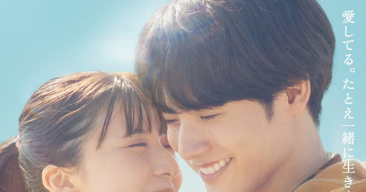 Hey! Say! JUMP中島裕翔が父親役で魅せる包容力。映画『366日』新場面写真解禁 – 画像一覧（2/4） – THE FIRST TIMES