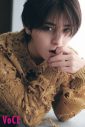 山田涼介『VOCE』3月号通常版厚紙ピンナップに登場！特別版表紙は加藤シゲアキ - 画像一覧（5/6）