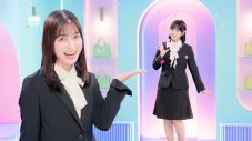 橋本環奈と齊藤なぎさが、フレッシャーズの新生活を応援！洋服の青山新CM『スーツなわたし篇』放送開始 - 画像一覧（11/16）