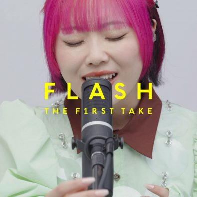 NOMELON NOLEMON『FLASH THE FIRST TAKE』にてTikTokで話題の「SAYONARA MAYBE」を披露