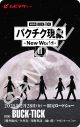 BUCK-TICK『劇場版バクチク現象』未公開映像からなるティザーが公開 - 画像一覧（3/4）