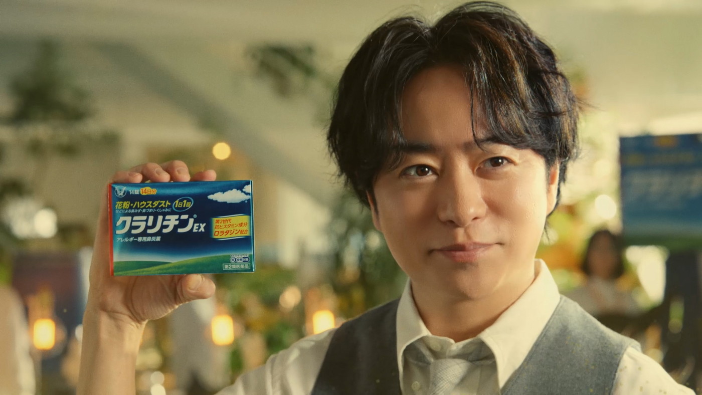 櫻井翔が“花粉研究所”の研究員に。「日本の花粉をなんとかしたい…」