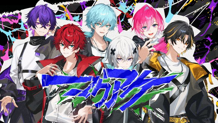 めておら – Meteorites -新たな挑戦の幕開けとなる新曲「マクアケ」MV公開