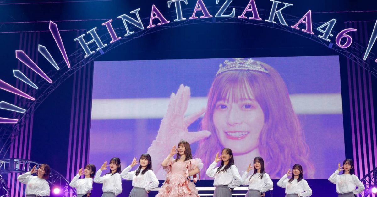 日向坂46 東村芽依 卒セレ 日向坂46「東村芽依 卒業セレモニー」 (2025年1月25日) セット